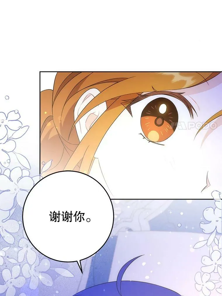 40.离家出走46