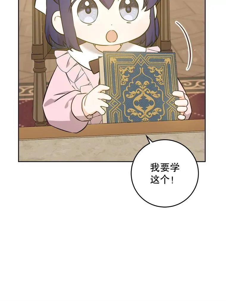 71.老师105