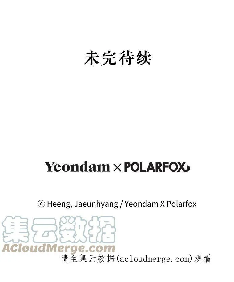22.跟小鬼一起睡100