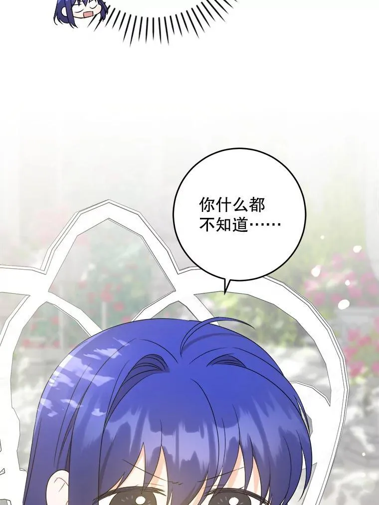 77.赐福于黑11