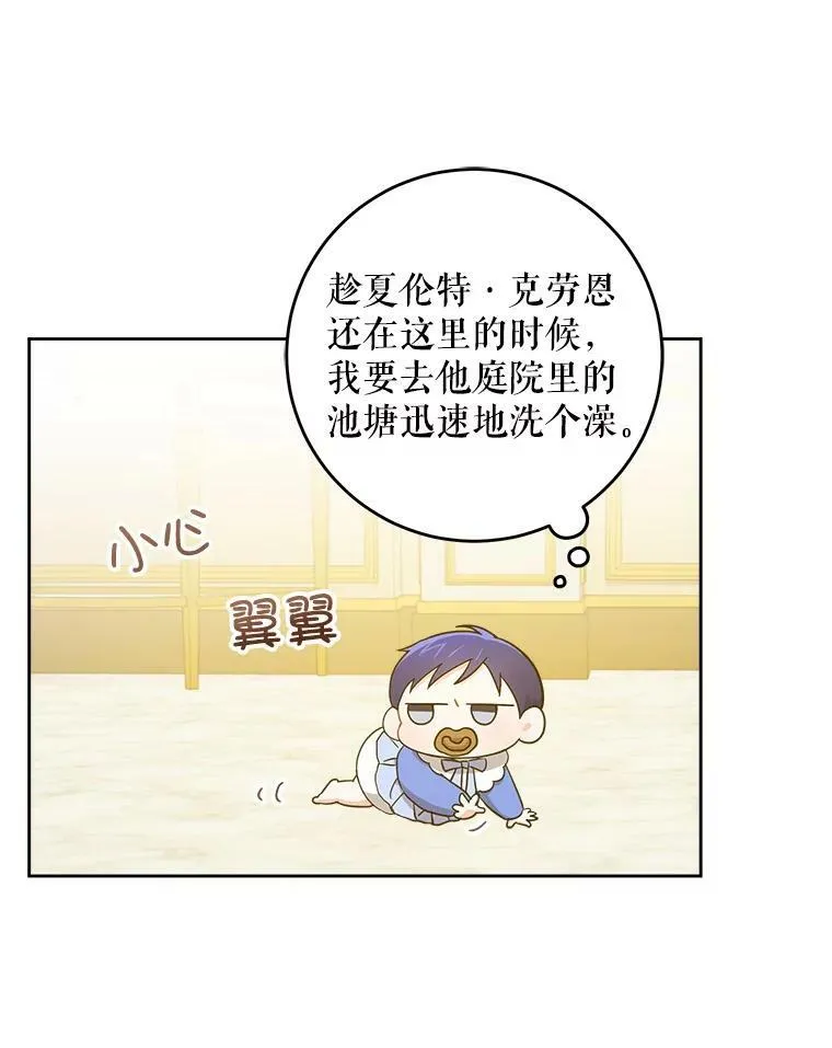 11.偷吃暴露65