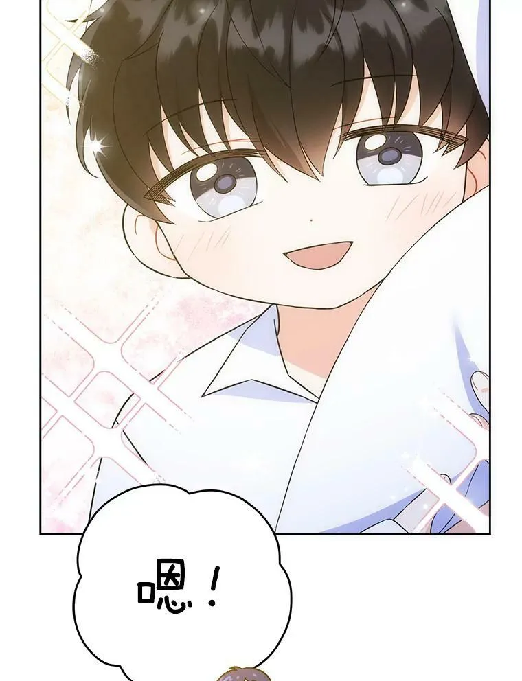 20.完成诅咒56