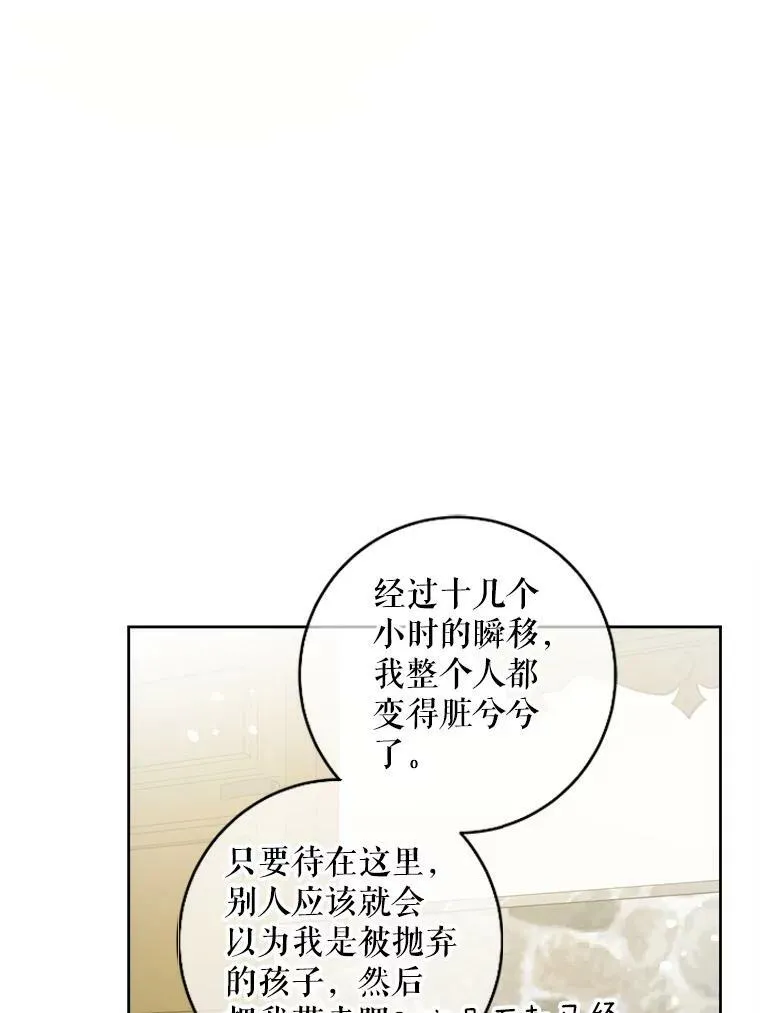 40.离家出走77