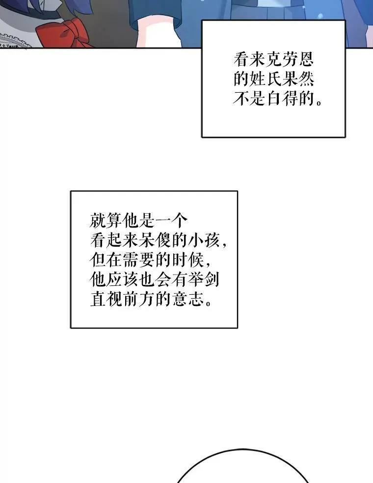51.进入遗迹67