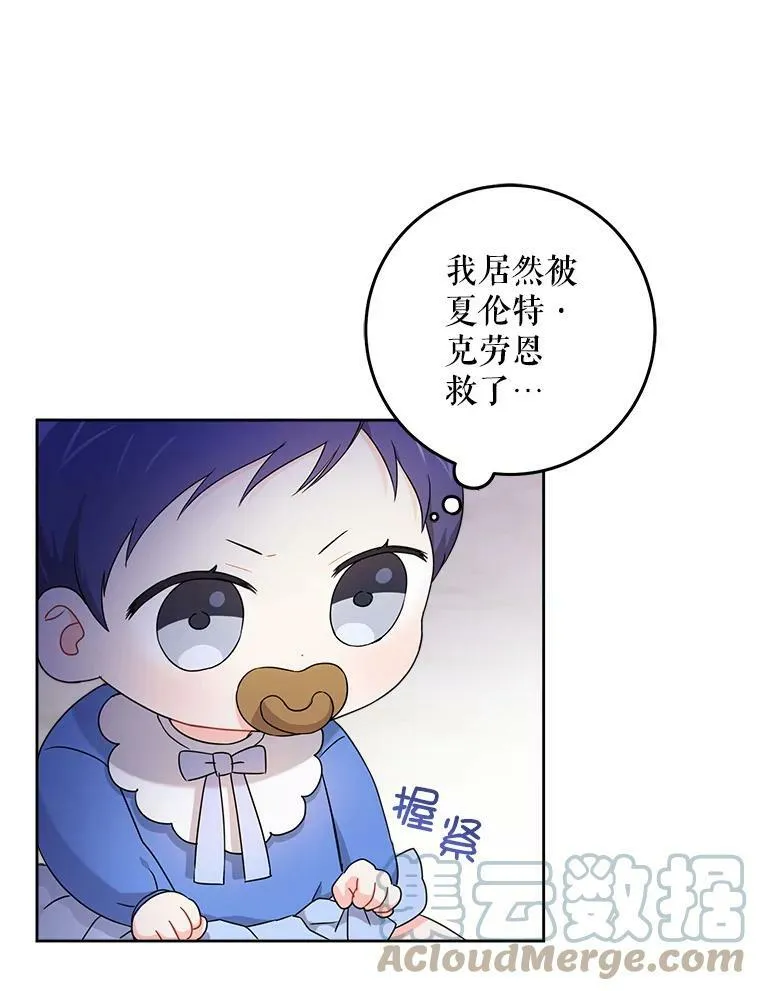 10.蟑螂69