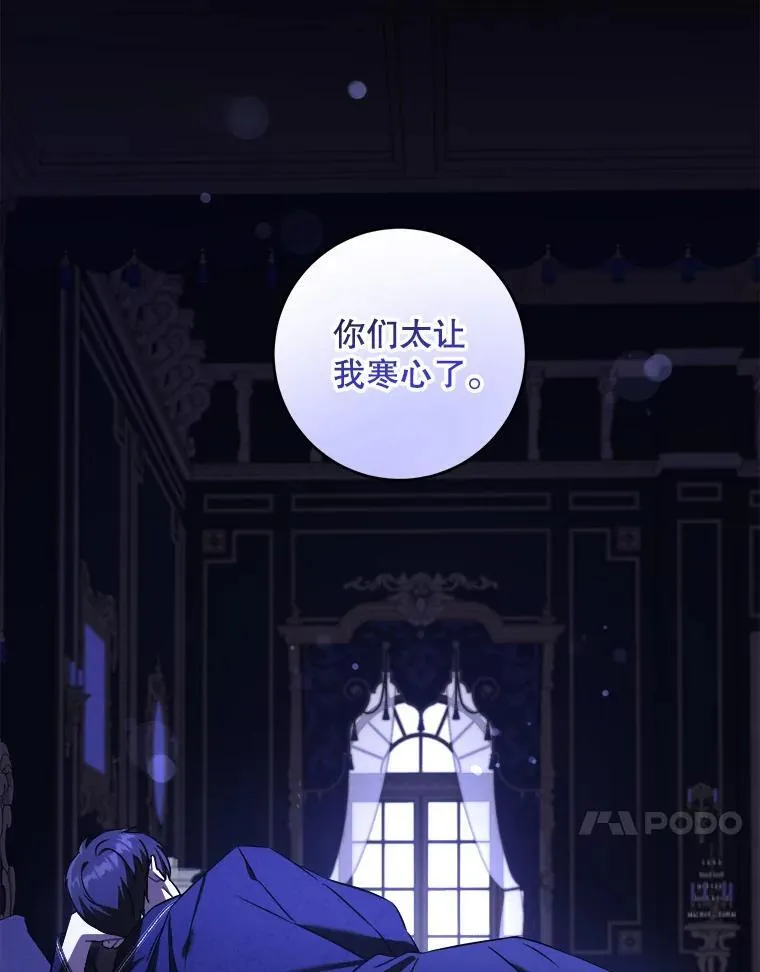 68.夏伦特的疑惑23