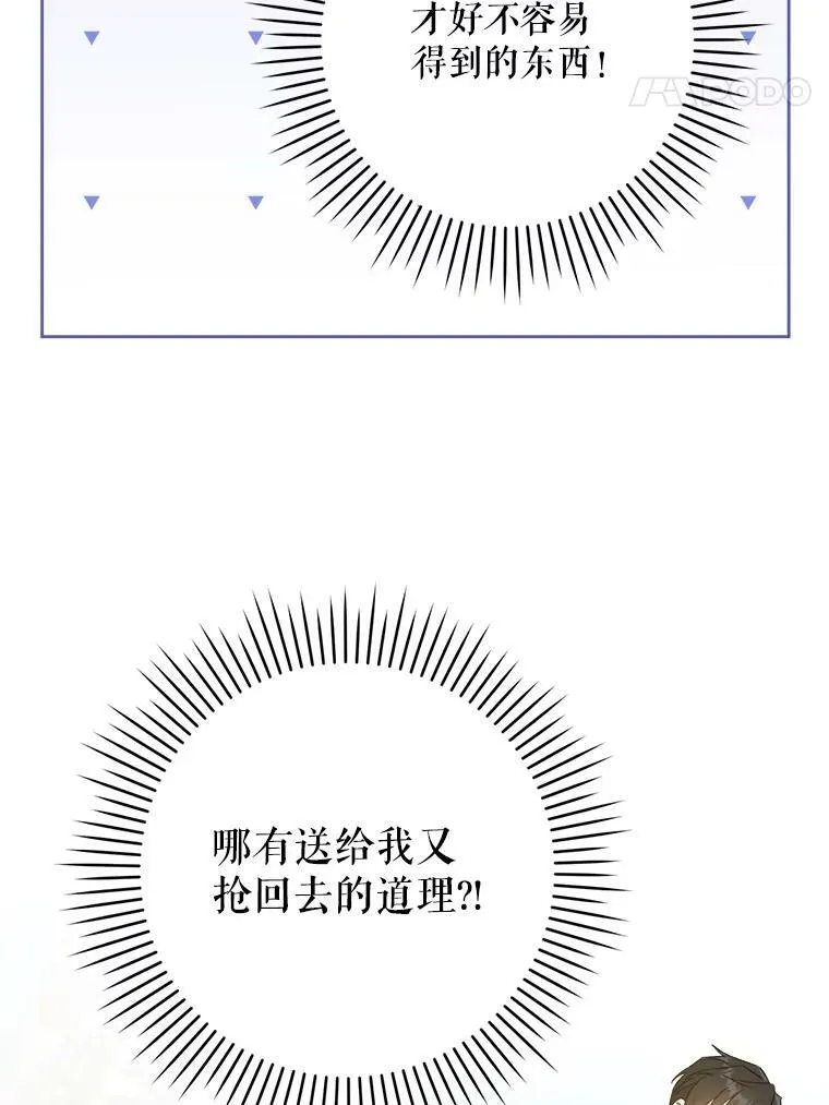 29.暴露魔法65