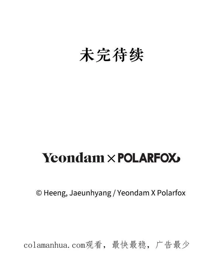 52.寻找入口107