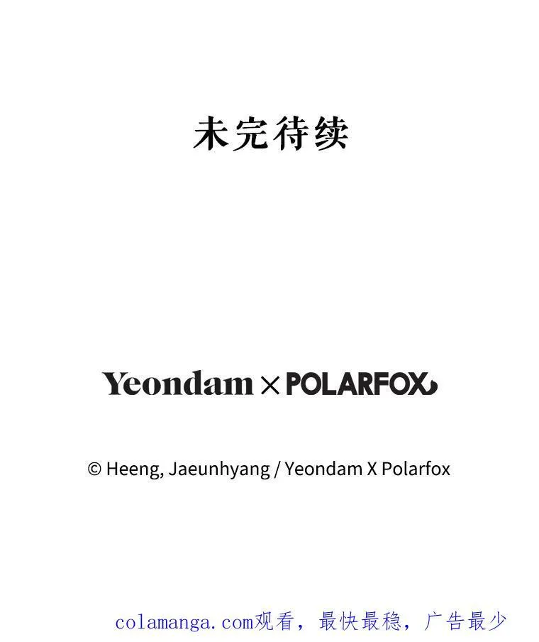 70.羡慕？113