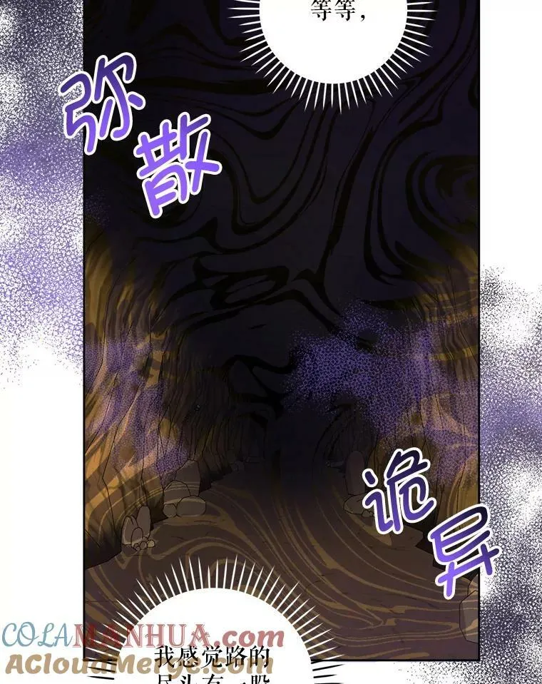 52.寻找入口4
