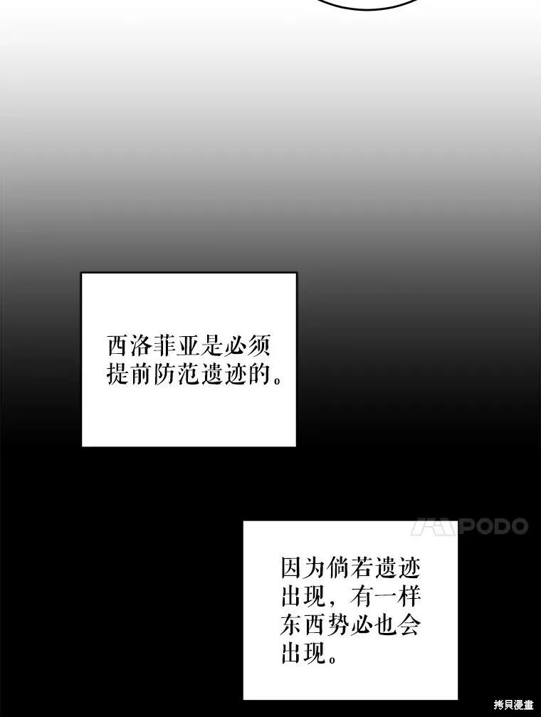 第46话42