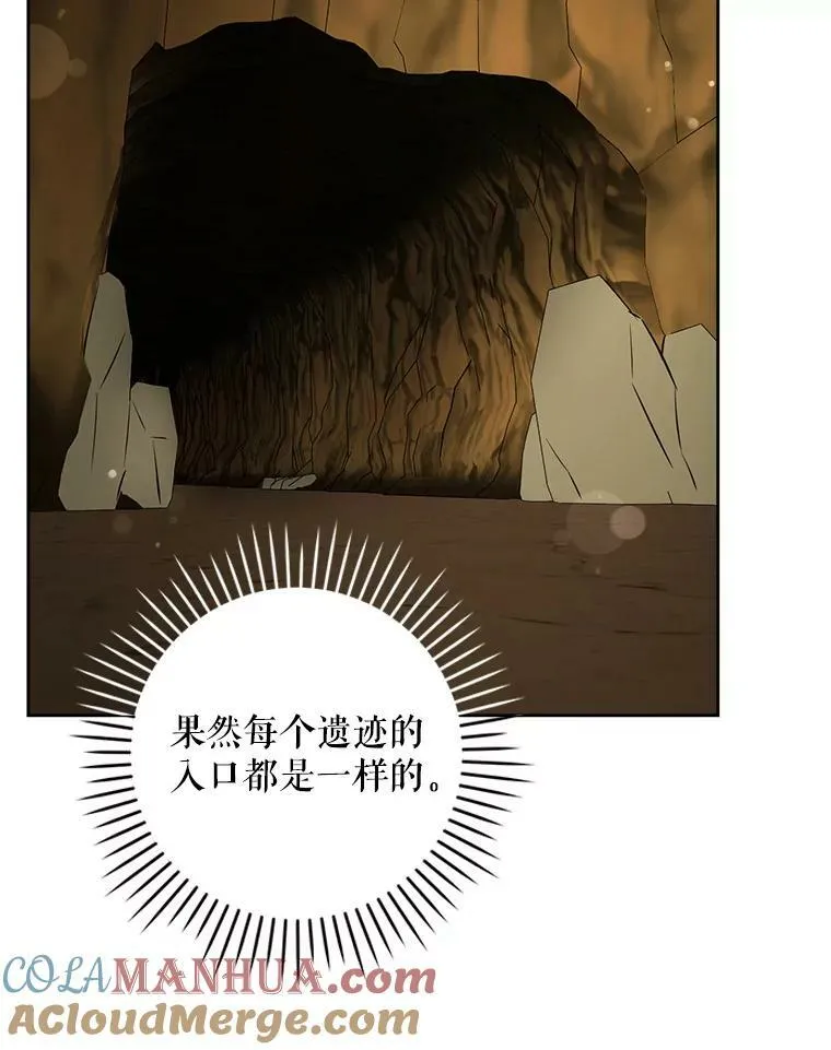 51.进入遗迹28