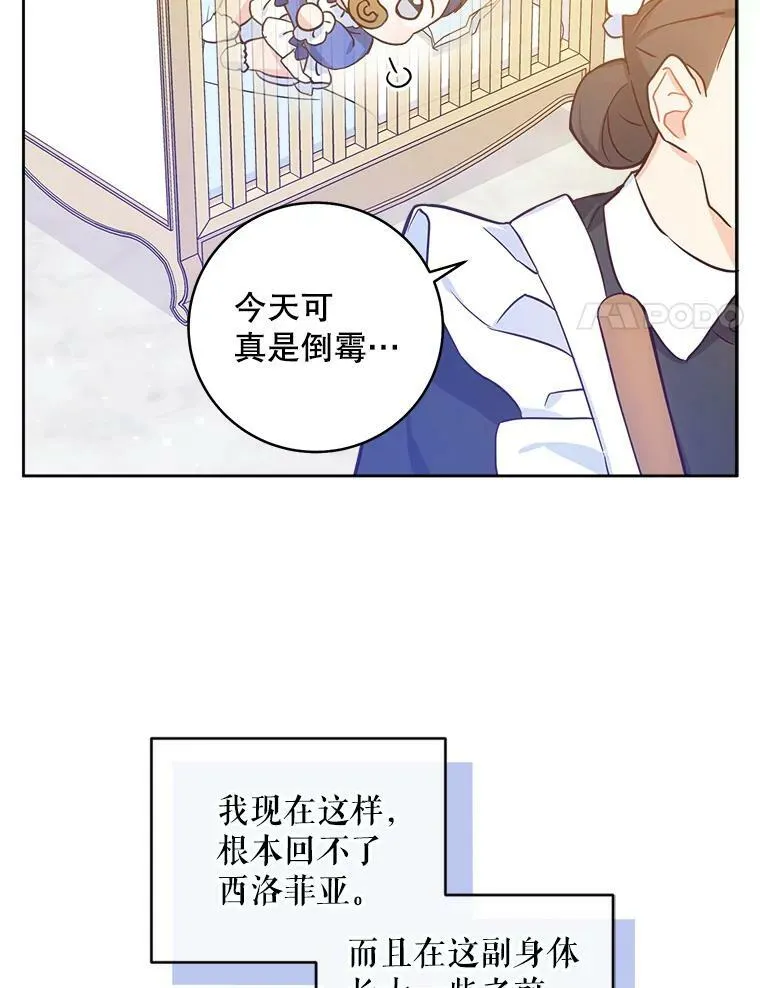 2.重生54
