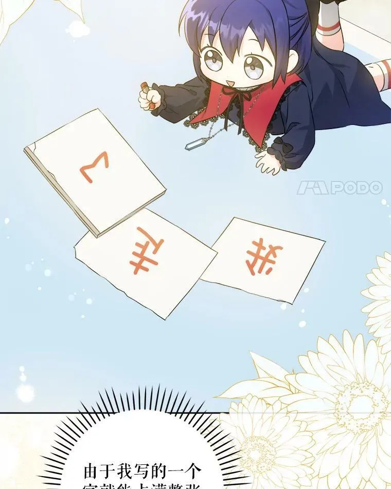40.离家出走3