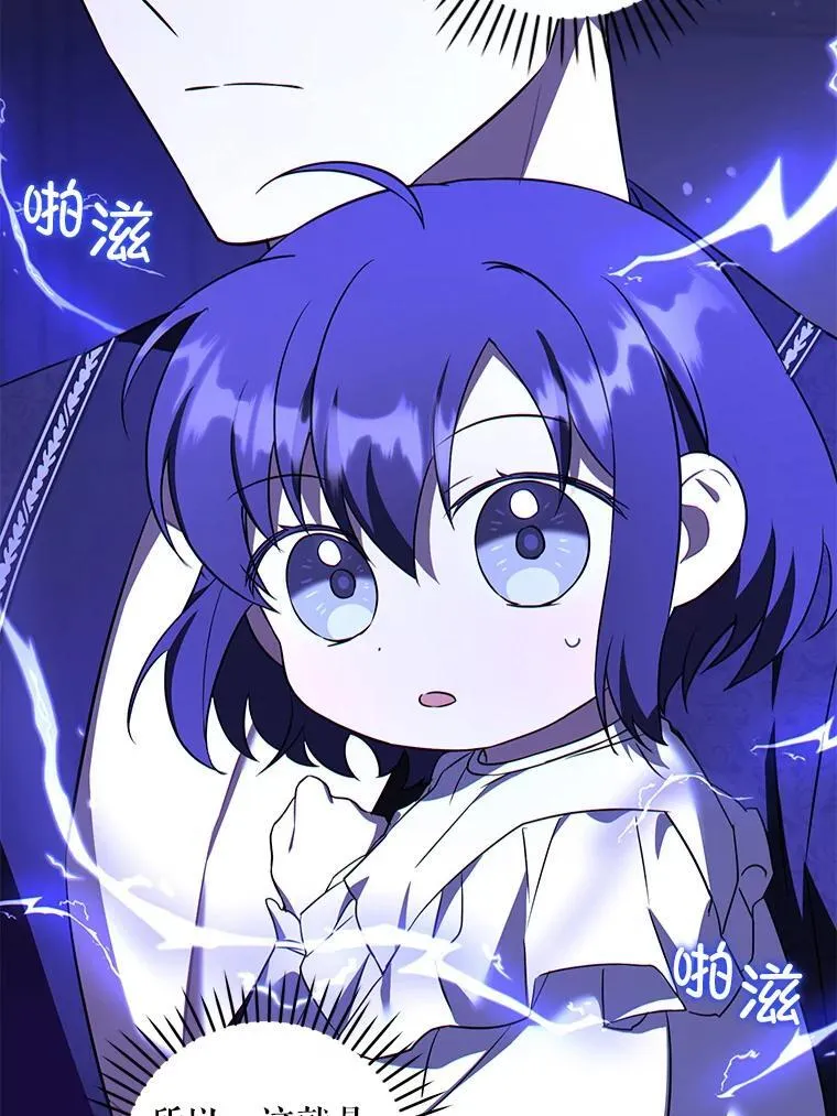 67.魔物男孩77