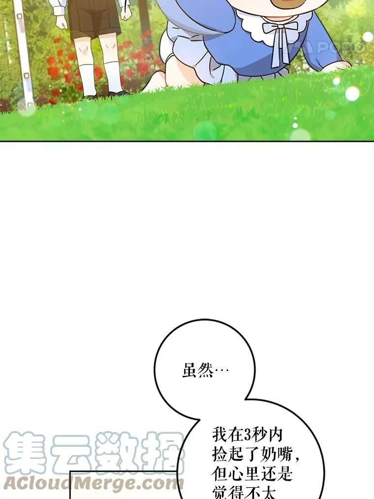 5.小鬼27