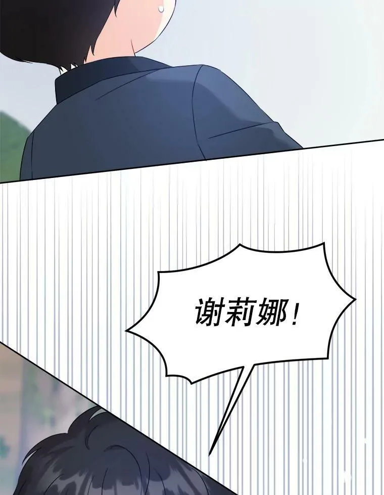 50.被发现102