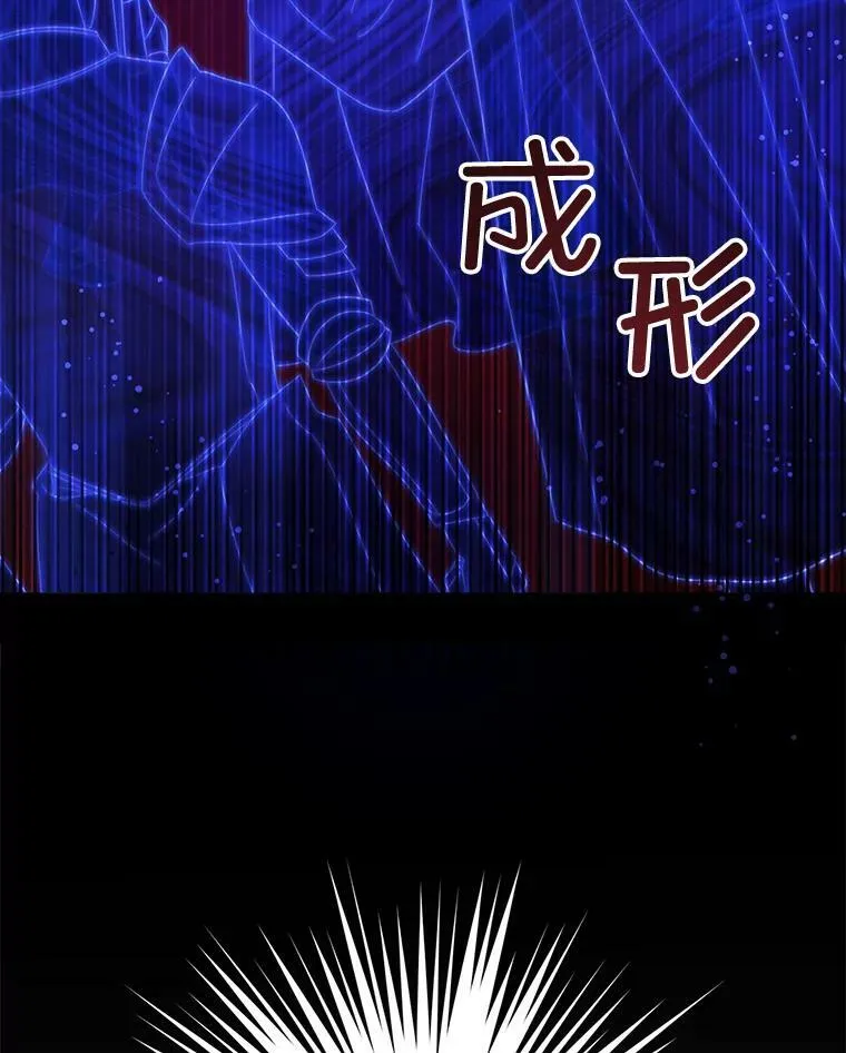 56.遗物的选择106