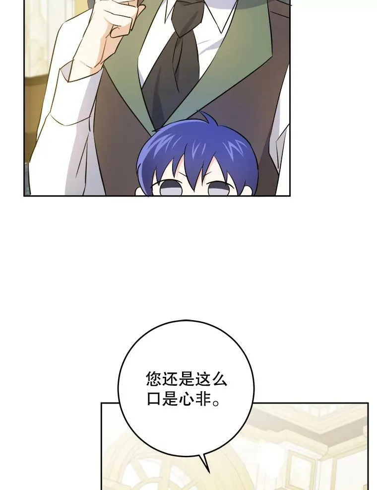 37.突然造访73
