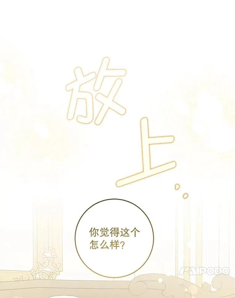 73.命运连结127