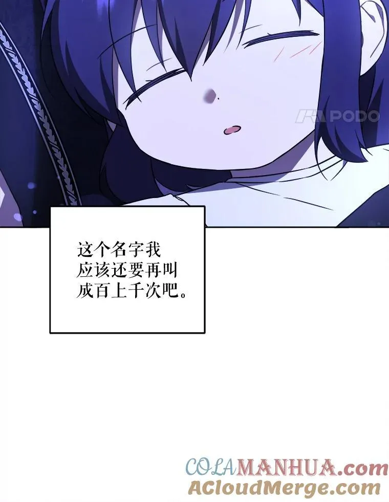 68.夏伦特的疑惑76