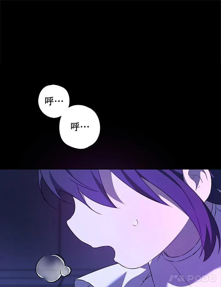 66.魔法禁锢57