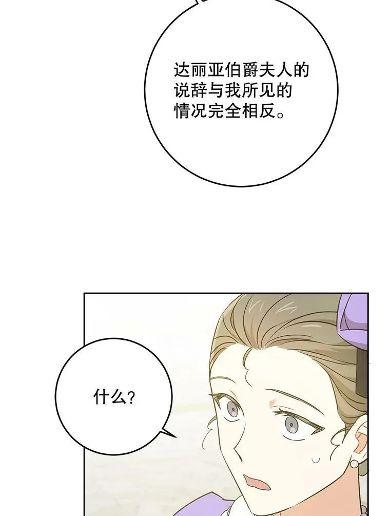 30.当众维护35