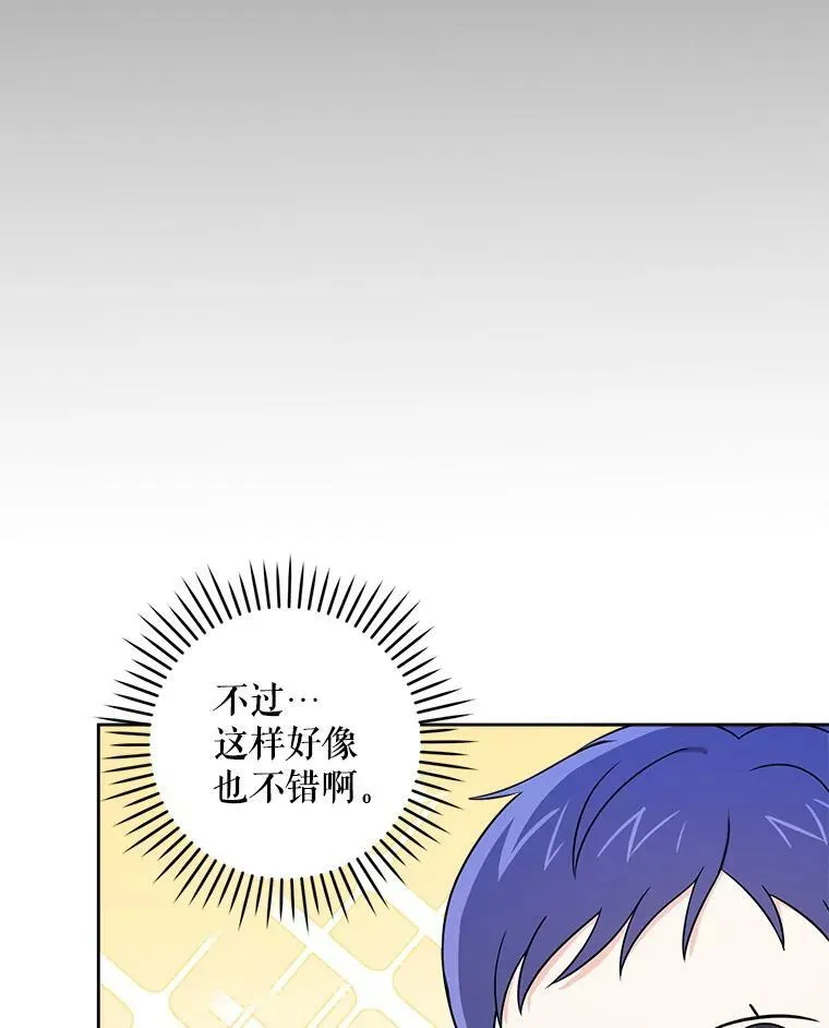 14.狗狗训练86