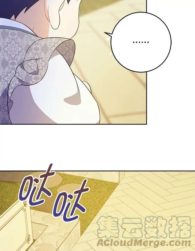 33.再遇仇人84