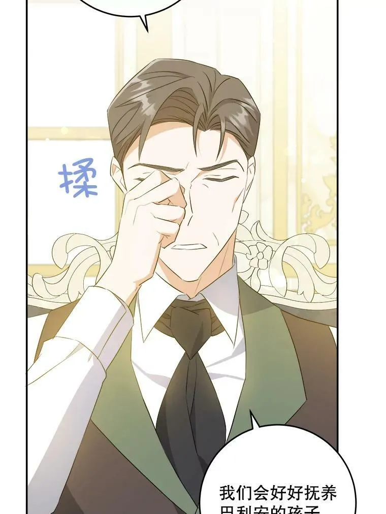 38.收养62