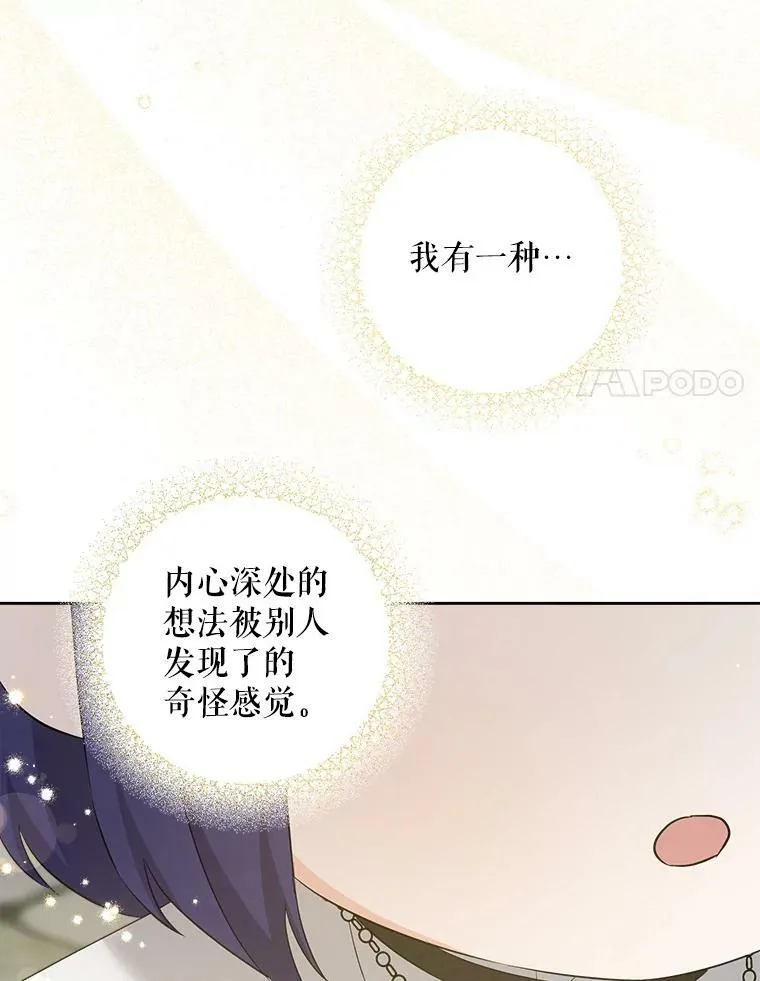53.夏伦特的话83