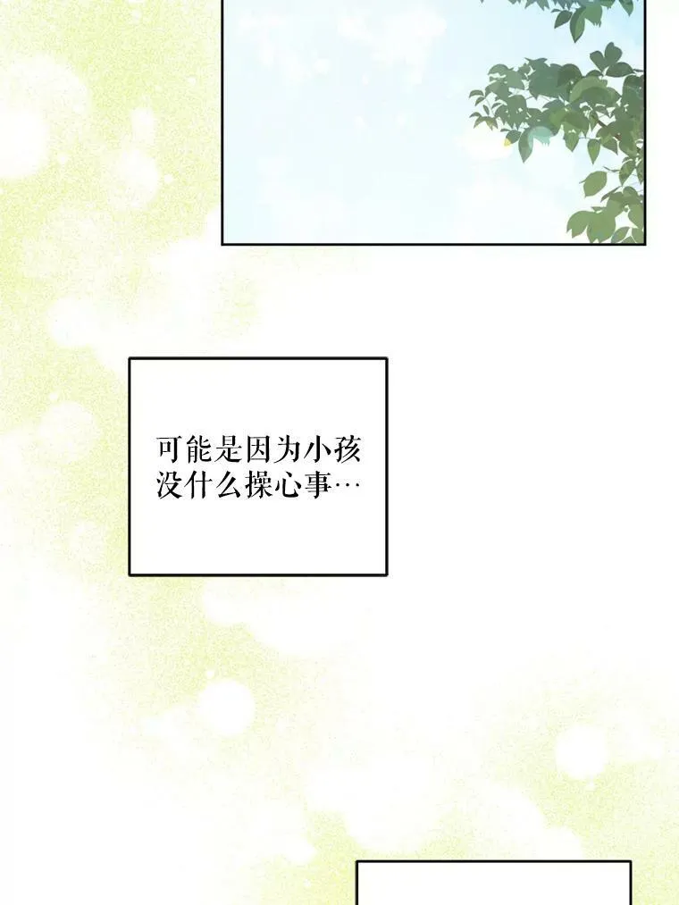 36.警告97