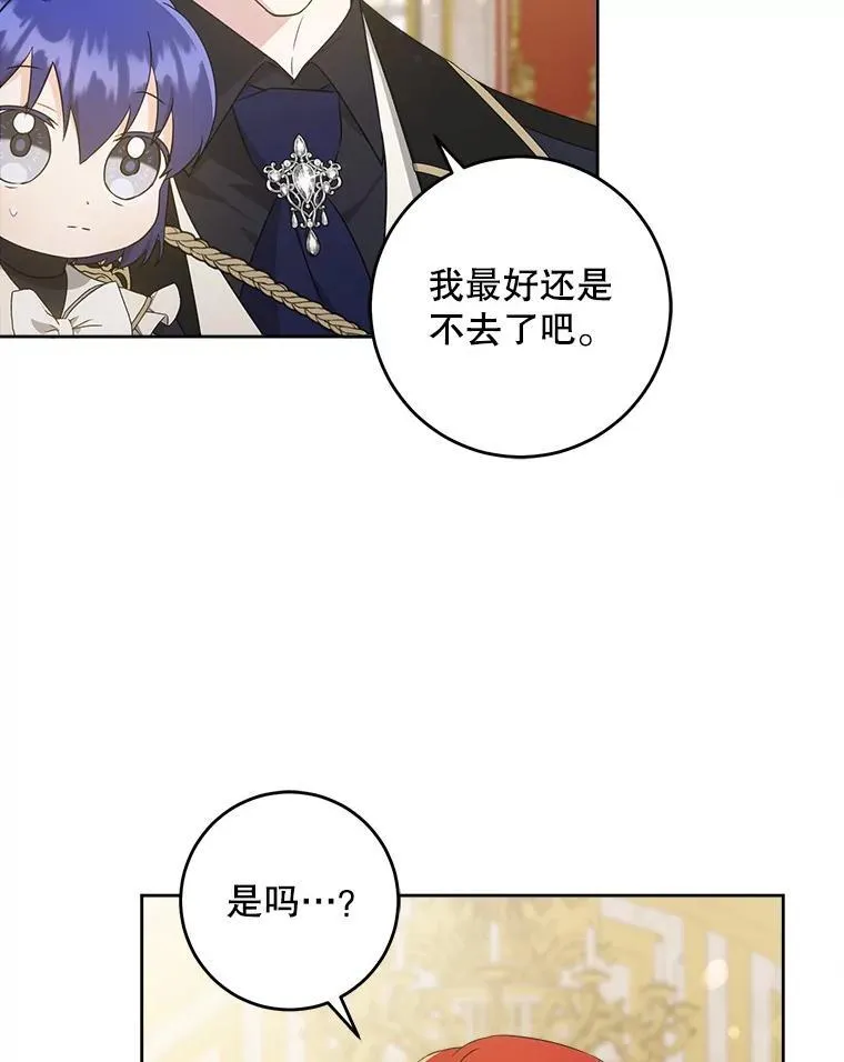 62.面见皇帝13