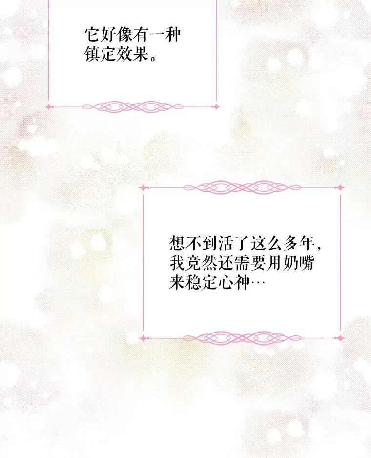3.私生女10