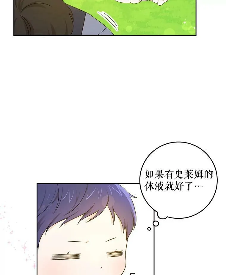8.魔兽突袭5