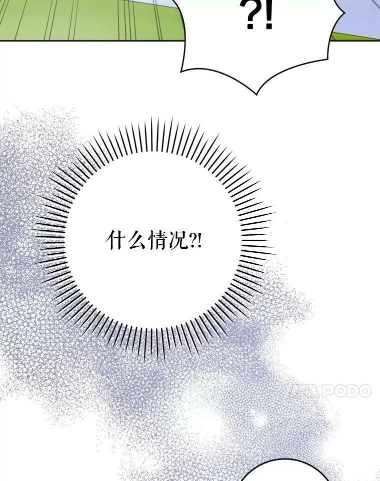 30.当众维护50