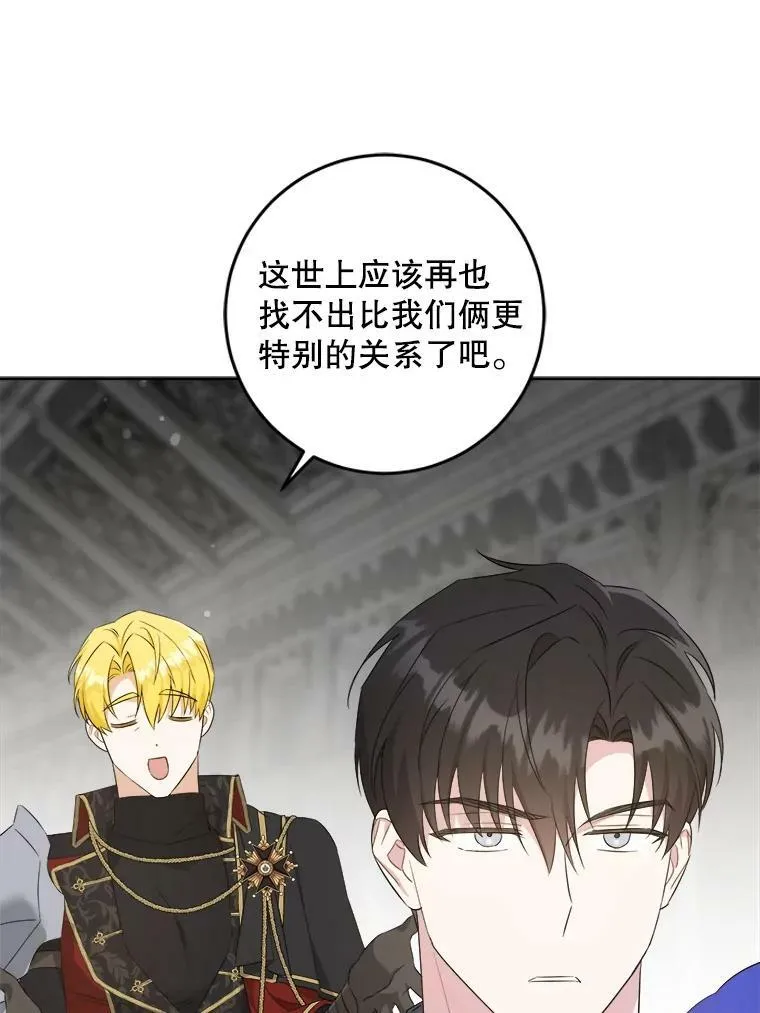 55.发现遗物58