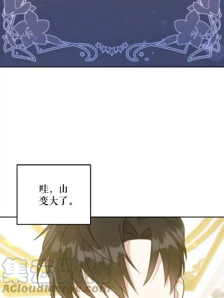 23.发烧54