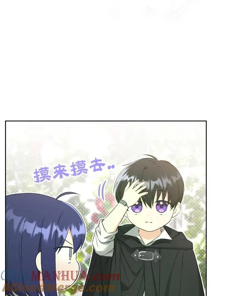 73.命运连结40