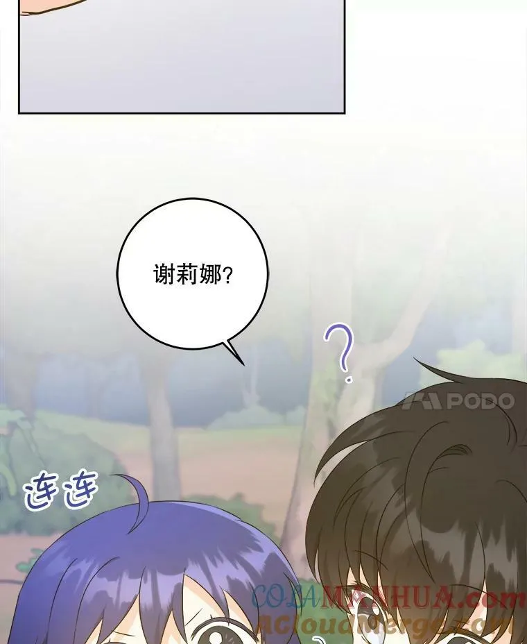 50.被发现16