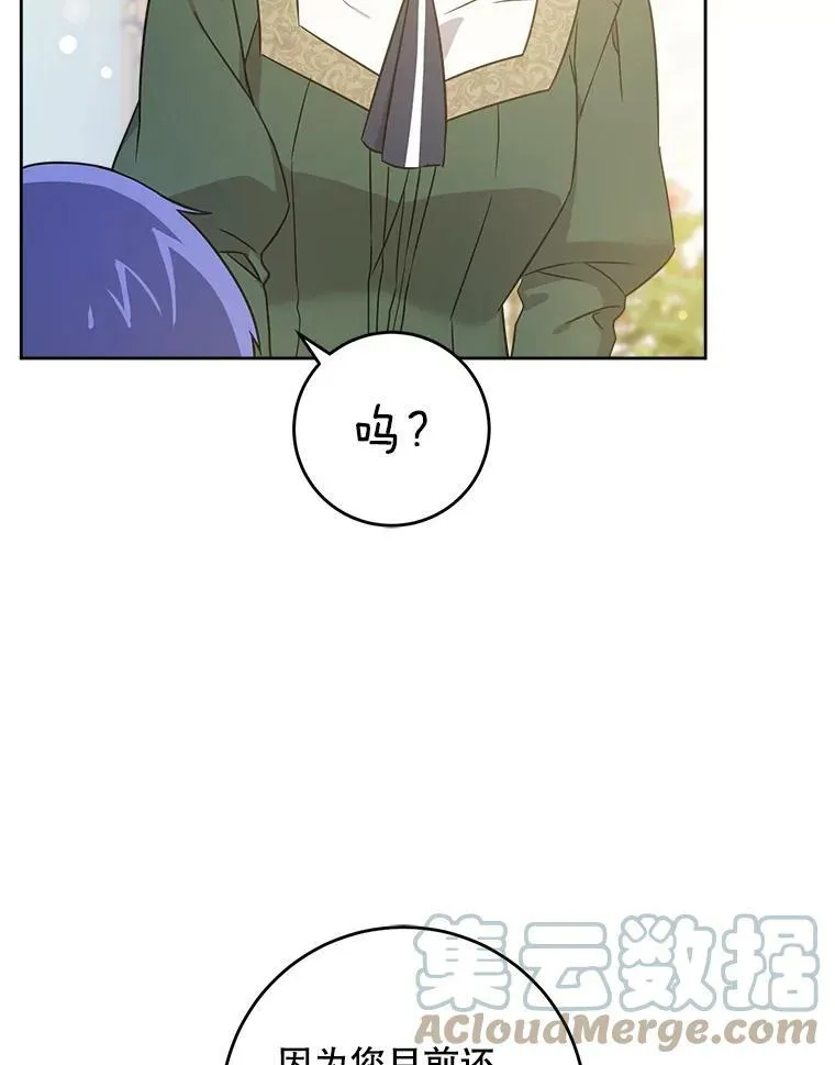 14.狗狗训练42