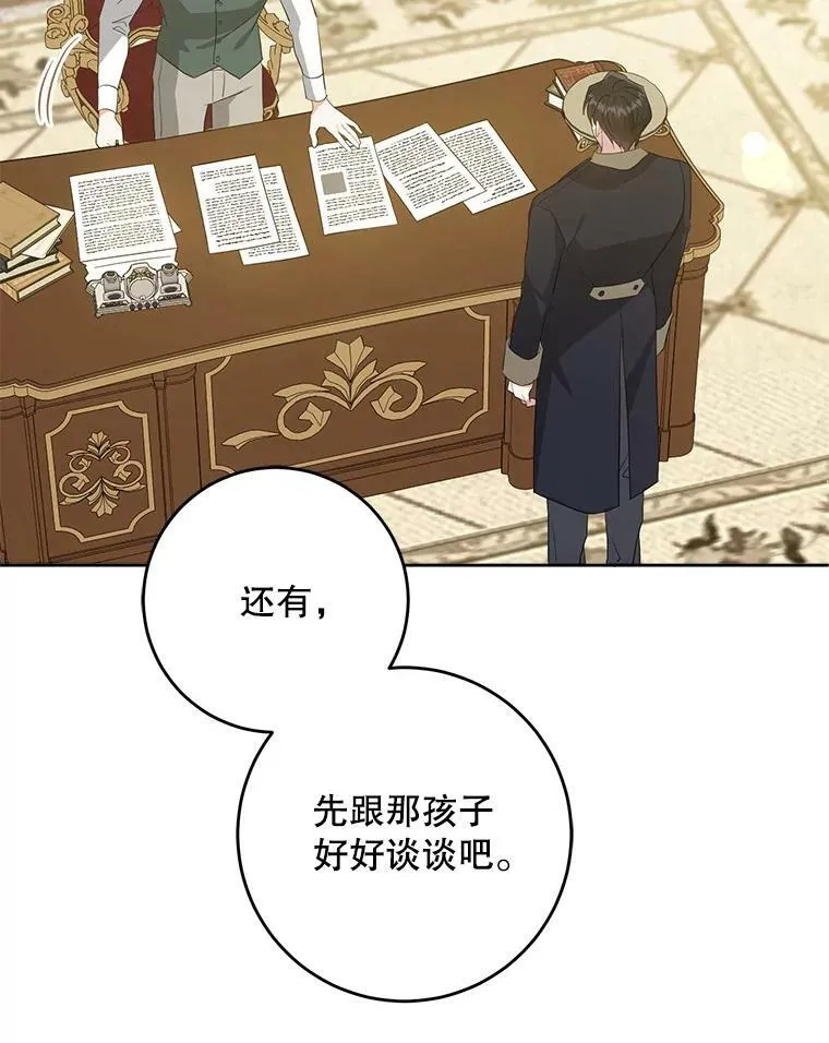 35.事情败露102