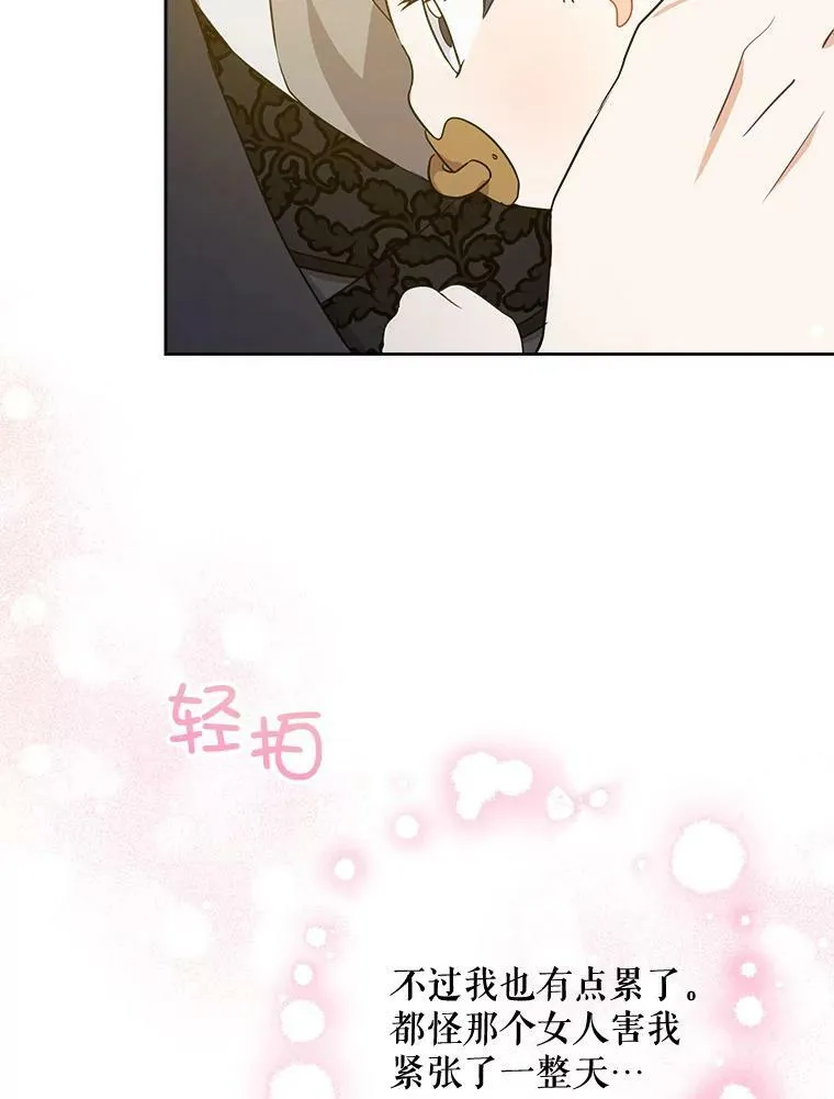 17.撑腰95