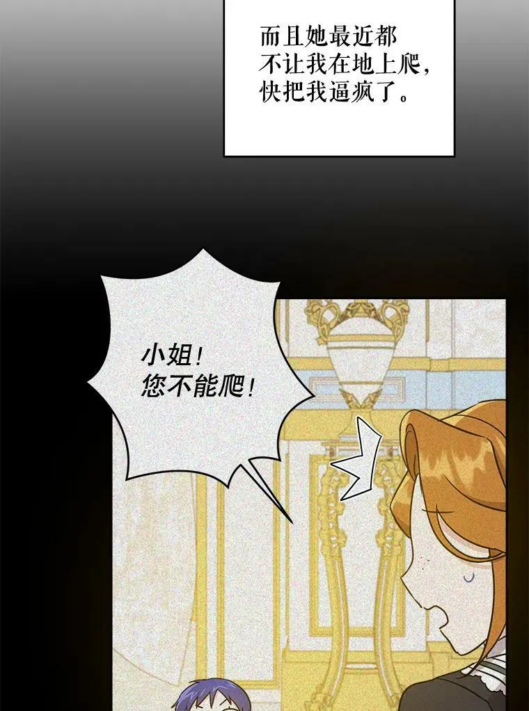 18.诅咒娃娃69