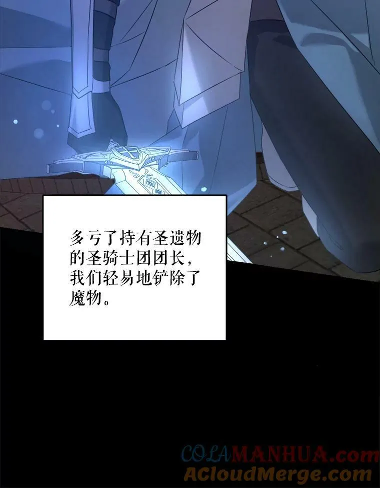 55.发现遗物16