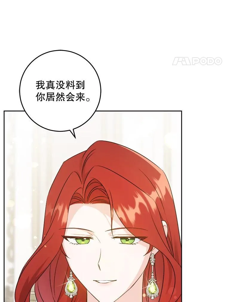 69.讨厌的蔬菜62