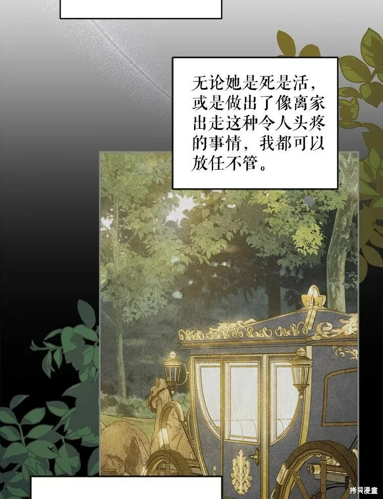 第48话77