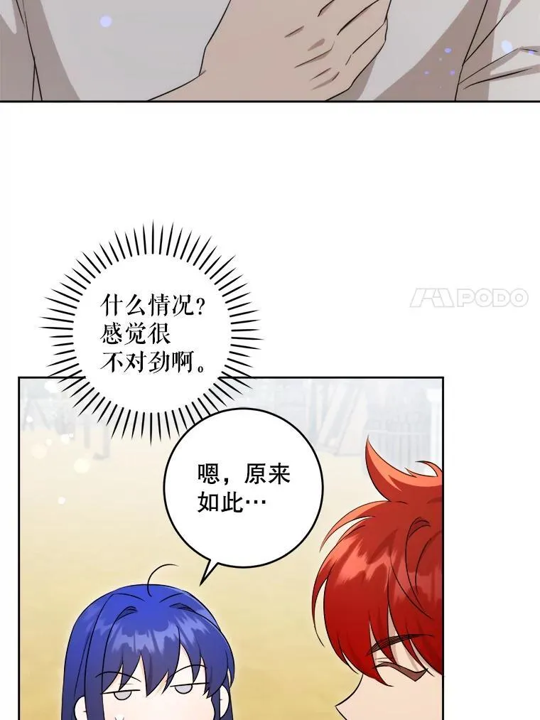 76.昔闻嘉名30