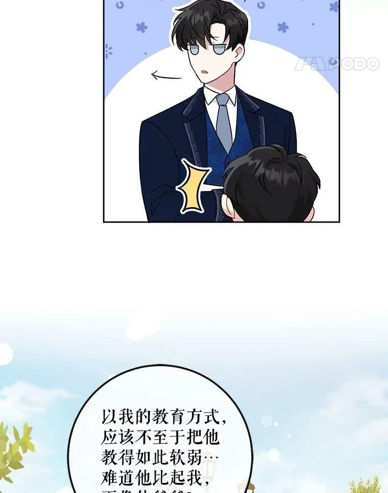 6.起杀心31