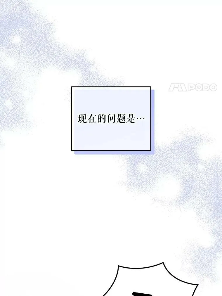 18.诅咒娃娃81